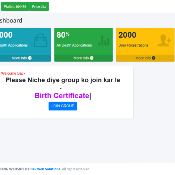 CRS Print Portal Sorce code